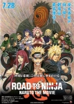 Road to Ninja poster